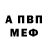 Amphetamine VHQ Qultura Qulturayev