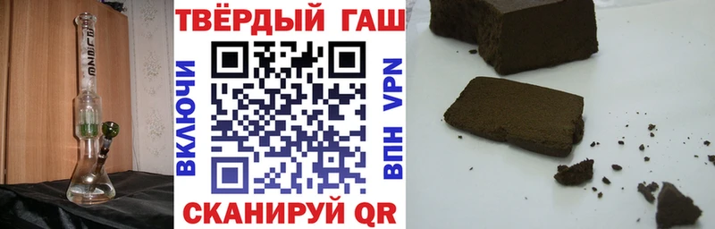 где найти   Медногорск  Гашиш AMNESIA HAZE 