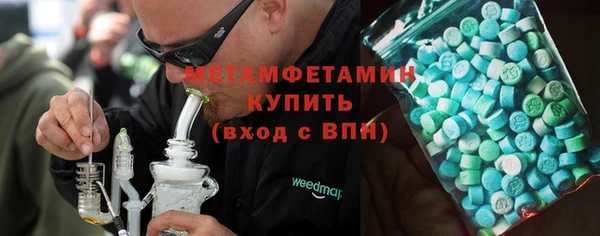 COCAINE Верея