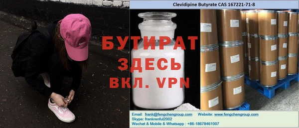 COCAINE Верея