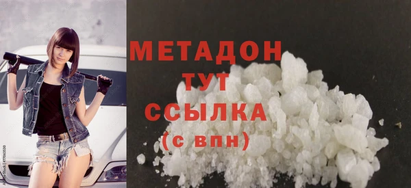 COCAINE Верея
