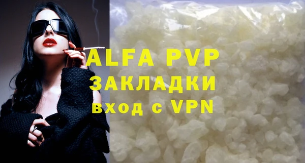 COCAINE Верея