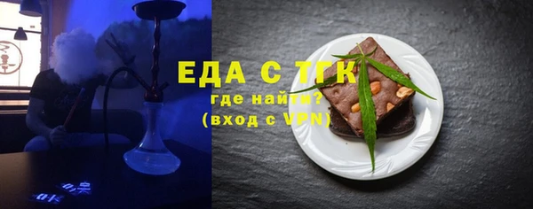 COCAINE Верея