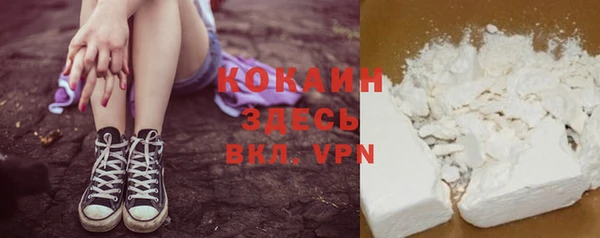 COCAINE Верея