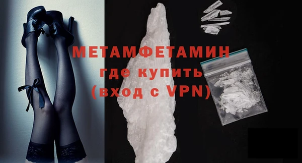меф VHQ Верхний Тагил