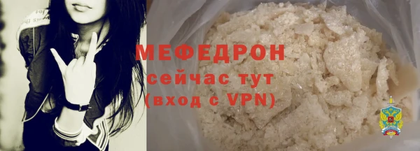меф VHQ Верхний Тагил