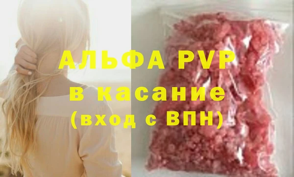 COCAINE Верея