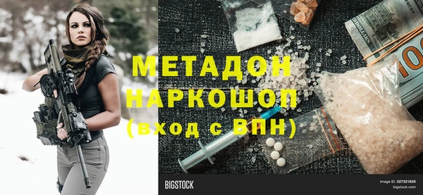 COCAINE Верея