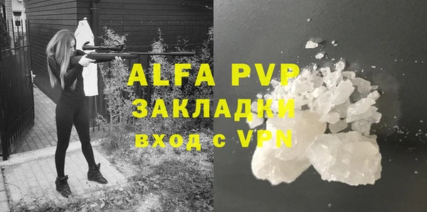 шишки Верхнеуральск