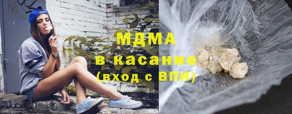 COCAINE Верея