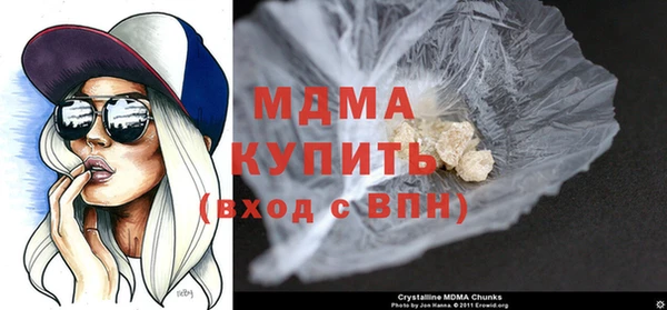 COCAINE Верея