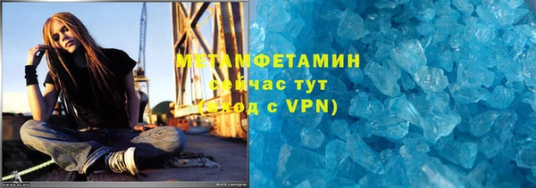 меф VHQ Верхний Тагил