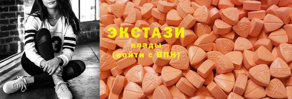 шишки Верхнеуральск