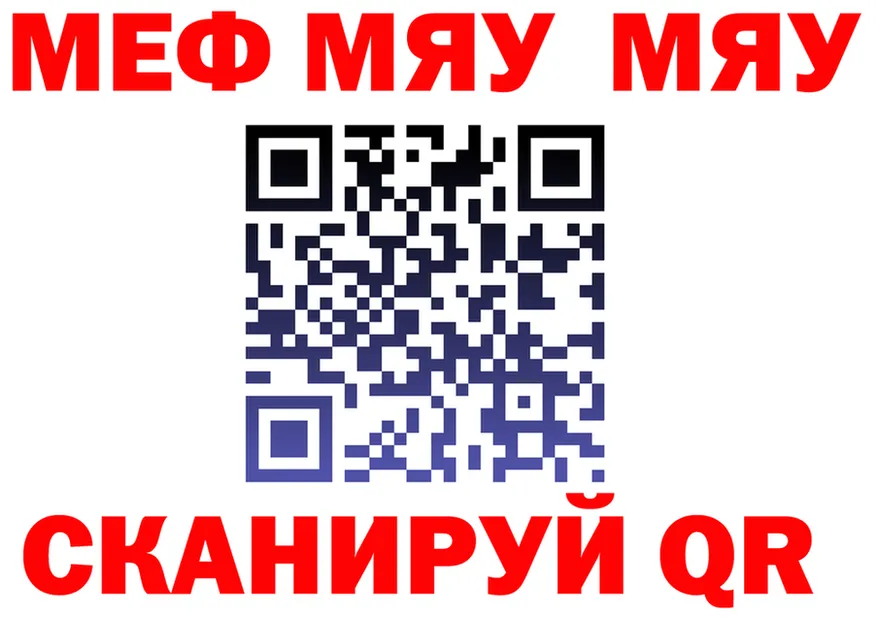 Где продают наркотики? это Telegram Медногорск