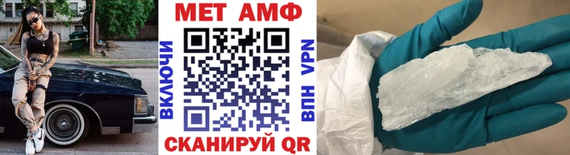 Метамфетамин винт блэк спрут как зайти Медногорск как найти наркотики