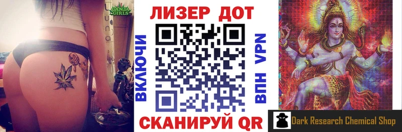 ОМГ ОМГ зеркало  Медногорск  Марки 25I-NBOMe 1500мкг 