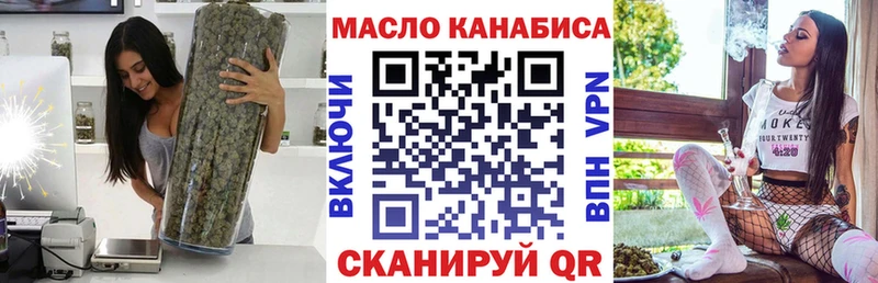 ТГК вейп Медногорск