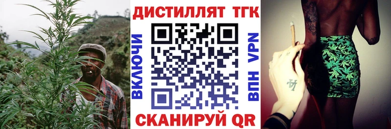 как найти наркотики  Медногорск  Дистиллят ТГК гашишное масло 